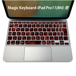 Magic Keyboard ��p iPadPro11inch 13inch(M4) 2024 ��5���� �Ή� �L�[�{�[�h�p�X�L���V�[�� �L�[�g�b�v �X�e�b�J�[ �A�C�p�b�h �m�[�g�p�\�R�� �A�N�Z�T���[ �ی� 020806 �}�X�N�f�U�C�� �F�� �f�� �ԁ@��