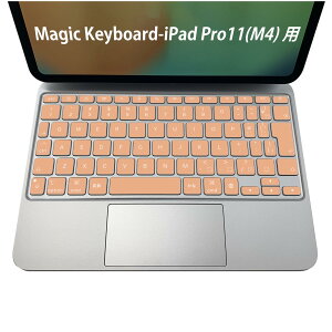 Magic Keyboard p iPadPro11inch 13inch(M4) 2024 5 Ή L[{[hpXLV[ L[gbv XebJ[ ACpbh m[gp\R ANZT[ ی 020806 }XNfUC F f Vv
