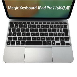 Magic Keyboard p iPadPro11inch 13inch(M4) 2024 5 Ή L[{[hpXLV[ L[gbv XebJ[ ACpbh m[gp\R ANZT[ ی 020806 }XNfUC F f Vv