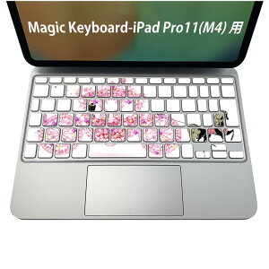 Magic Keyboard ��p iPadPro11inch 13inch(M4) 2024 ��5���� �Ή� �L�[�{�[�h�p�X�L���V�[�� �L�[�g�b�v �X�e�b�J�[ �A�C�p�b�h �m�[�g�p�\�R�� �A�N�Z�T���[ �ی� 020806 �}�X�N�f�U�C�� �F�� �f�� �ԁ@�@