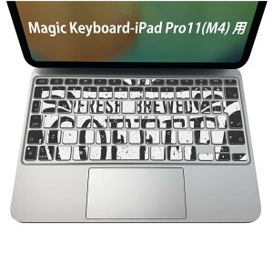 Magic Keyboard ��p iPadPro11inch 13inch(M4) 2024 ��5���� �Ή� �L�[�{�[�h�p�X�L���V�[�� �L�[�g�b�v �X�e�b�J�[ �A�C�p�b�h �m�[�g�p�\�R�� �A�N�Z�T���[ �ی� 020806 �}�X�N�f�U�C�� �F�� �f�� �R�[�q