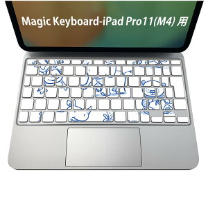 Magic Keyboard p iPadPro11inch 13inch(M4) 2024 5 Ή L[{[hpXLV[ L[gbv XebJ[ ACpbh m[gp\R ANZT[ ی 020806 }XNfUC F f @