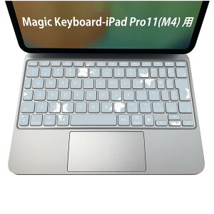 Magic Keyboard p iPadPro11inch 13inch(M4) 2024 5 Ή L[{[hpXLV[ L[gbv XebJ[ ACpbh m[gp\R ANZT[ ی 020806 }XNfUC F f @