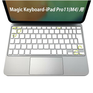 Magic Keyboard ��p iPadPro11inch 13inch(M4) 2024 ��5���� �Ή� �L�[�{�[�h�p�X�L���V�[�� �L�[�g�b�v �X�e�b�J�[ �A�C�p�b�h �m�[�g�p�\�R�� �A�N�Z�T���[ �ی� 020806 �}�X�N�f�U�C�� �F�� �f�� �A���@