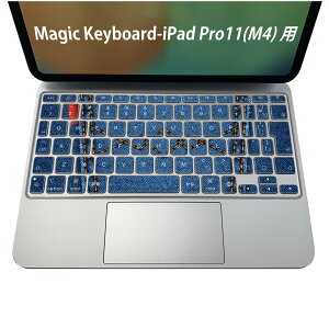Magic Keyboard p iPadPro11inch 13inch(M4) 2024 5 Ή L[{[hpXLV[ L[gbv XebJ[ ACpbh m[gp\R ANZT[ ی 020806 }XNfUC F f 