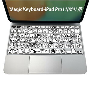 Magic Keyboard p iPadPro11inch 13inch(M4) 2024 5 Ή L[{[hpXLV[ L[gbv XebJ[ ACpbh m[gp\R ANZT[ ی 020806 }XNfUC F f L@