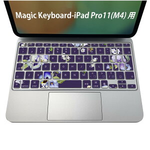 Magic Keyboard ��p iPadPro11inch 13inch(M4) 2024 ��5���� �Ή� �L�[�{�[�h�p�X�L���V�[�� �L�[�g�b�v �X�e�b�J�[ �A�C�p�b�h �m�[�g�p�\�R�� �A�N�Z�T���[ �ی� 020806 �}�X�N�f�U�C�� �F�� �f�� �@�ԁ@