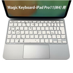 Magic Keyboard p iPadPro11inch 13inch(M4) 2024 5 Ή L[{[hpXLV[ L[gbv XebJ[ ACpbh m[gp\R ANZT[ ی 020806 }XNfUC F f @O