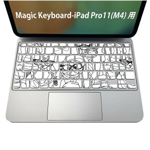 Magic Keyboard p iPadPro11inch 13inch(M4) 2024 5 Ή L[{[hpXLV[ L[gbv XebJ[ ACpbh m[gp\R ANZT[ ی 020806 }XNfUC F f L@