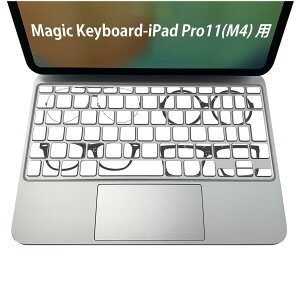 Magic Keyboard 専用 iPadPro11inch 13inch(M4) 2024 第5世代 対応 キーボード用スキンシール キートップ ステッカー アイパッド ノートパソコン アクセサリー 保護 020806 マスクデザイン 宇宙 惑星 めがね