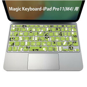 Magic Keyboard p iPadPro11inch 13inch(M4) 2024 5 Ή L[{[hpXLV[ L[gbv XebJ[ ACpbh m[gp\R ANZT[ ی 020806 }XNfUC F f @