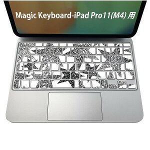 Magic Keyboard p iPadPro11inch 13inch(M4) 2024 5 Ή L[{[hpXLV[ L[gbv XebJ[ ACpbh m[gp\R ANZT[ ی 020806 }XNfUC F f @