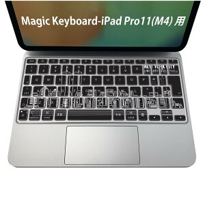 Magic Keyboard p iPadPro11inch 13inch(M4) 2024 5 Ή L[{[hpXLV[ L[gbv XebJ[ ACpbh m[gp\R ANZT[ ی 020806 }XNfUC F f j[