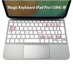 Magic Keyboard ��p iPadPro11inch 13inch(M4) 2024 ��5���� �Ή� �L�[�{�[�h�p�X�L���V�[�� �L�[�g�b�v �X�e�b�J�[ �A�C�p�b�h �m�[�g�p�\�R�� �A�N�Z�T���[ �ی� 020806 �}�X�N�f�U�C�� �F�� �f�� �����@