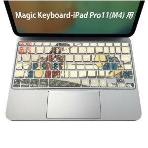 Magic Keyboard p iPadPro11inch 13inch(M4) 2024 5 Ή L[{[hpXLV[ L[gbv XebJ[ ACpbh m[gp\R ANZT[ ی 020806 }XNfUC F f a@