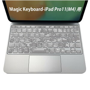 Magic Keyboard ��p iPadPro11inch 13inch(M4) 2024 ��5���� �Ή� �L�[�{�[�h�p�X�L���V�[�� �L�[�g�b�v �X�e�b�J�[ �A�C�p�b�h �m�[�g�p�\�R�� �A�N�Z�T���[ �ی� 020806 �}�X�N�f�U�C�� �F�� �f�� ���ʁ@