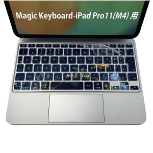 Magic Keyboard ��p iPadPro11inch 13inch(M4) 2024 ��5���� �Ή� �L�[�{�[�h�p�X�L���V�[�� �L�[�g�b�v �X�e�b�J�[ �A�C�p�b�h �m�[�g�p�\�R�� �A�N�Z�T���[ �ی� 020806 �}�X�N�f�U�C�� �F�� �f�� �n���@
