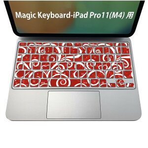Magic Keyboard ��p iPadPro11inch 13inch(M4) 2024 ��5���� �Ή� �L�[�{�[�h�p�X�L���V�[�� �L�[�g�b�v �X�e�b�J�[ �A�C�p�b�h �m�[�g�p�\�R�� �A�N�Z�T���[ �ی� 020806 �}�X�N�f�U�C�� �F�� �f�� �n�[�g