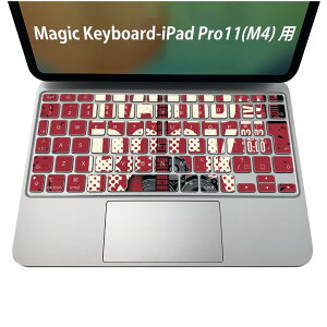 Magic Keyboard 専用 iPadPro11inch 13inch(M4) 2024 第5世代 対応 キーボード用スキンシール キートップ ステッカー アイパッド ノートパソコン アクセサリー 保護 020806 マスクデザイン 宇宙 惑星 ギター