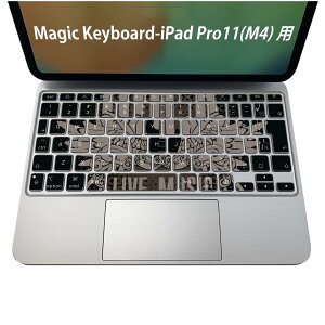 Magic Keyboard 専用 iPadPro11inch 13inch(M4) 2024 第5世代 対応 キーボード用スキンシール キートップ ステッカー アイパッド ノートパソコン アクセサリー 保護 020806 マスクデザイン 宇宙 惑星 ギター