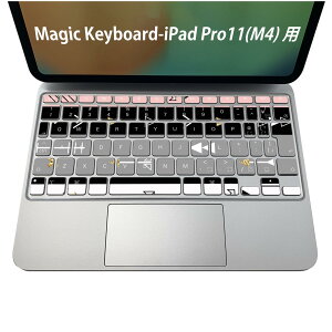 Magic Keyboard ��p iPadPro11inch 13inch(M4) 2024 ��5���� �Ή� �L�[�{�[�h�p�X�L���V�[�� �L�[�g�b�v �X�e�b�J�[ �A�C�p�b�h �m�[�g�p�\�R�� �A�N�Z�T���[ �ی� 020806 �}�X�N�f�U�C�� �F�� �f�� ��@��