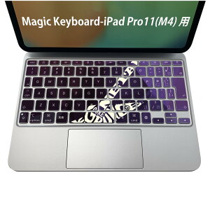 Magic Keyboard 専用 iPadPro11inch 13inch(M4) 2024 第5世代 対応 キーボード用スキンシール キートップ ステッカー アイパッド ノートパソコン アクセサリー 保護 020806 マスクデザイン 宇宙 惑星 ギター