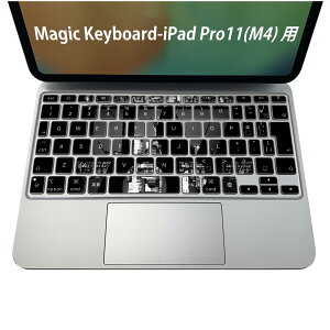 Magic Keyboard p iPadPro11inch 13inch(M4) 2024 5 Ή L[{[hpXLV[ L[gbv XebJ[ ACpbh m[gp\R ANZT[ ی 020806 }XNfUC F f j[