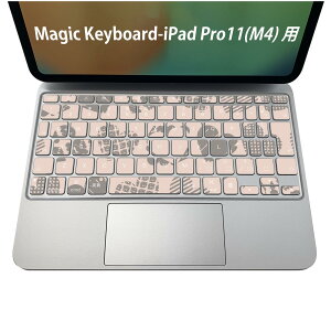 Magic Keyboard ��p iPadPro11inch 13inch(M4) 2024 ��5���� �Ή� �L�[�{�[�h�p�X�L���V�[�� �L�[�g�b�v �X�e�b�J�[ �A�C�p�b�h �m�[�g�p�\�R�� �A�N�Z�T���[ �ی� 020806 �}�X�N�f�U�C�� �F�� �f�� �n�[�g
