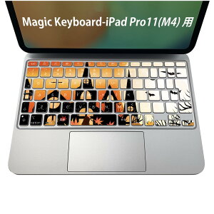 Magic Keyboard p iPadPro11inch 13inch(M4) 2024 5 Ή L[{[hpXLV[ L[gbv XebJ[ ACpbh m[gp\R ANZT[ ی 020806 }XNfUC F f nE