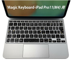 Magic Keyboard p iPadPro11inch 13inch(M4) 2024 5 Ή L[{[hpXLV[ L[gbv XebJ[ ACpbh m[gp\R ANZT[ ی 020806 }XNfUC F f a@a