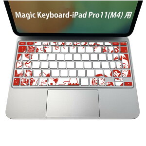 Magic Keyboard p iPadPro11inch 13inch(M4) 2024 5 Ή L[{[hpXLV[ L[gbv XebJ[ ACpbh m[gp\R ANZT[ ی 020806 }XNfUC F f L