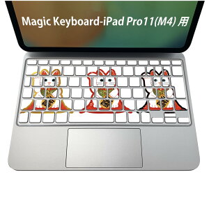 Magic Keyboard p iPadPro11inch 13inch(M4) 2024 5 Ή L[{[hpXLV[ L[gbv XebJ[ ACpbh m[gp\R ANZT[ ی 020806 }XNfUC F f L