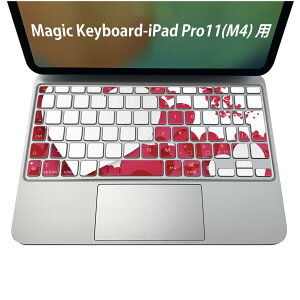 Magic Keyboard p iPadPro11inch 13inch(M4) 2024 5 Ή L[{[hpXLV[ L[gbv XebJ[ ACpbh m[gp\R ANZT[ ی 020806 }XNfUC F f n[g
