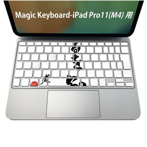 Magic Keyboard p iPadPro11inch 13inch(M4) 2024 5 Ή L[{[hpXLV[ L[gbv XebJ[ ACpbh m[gp\R ANZT[ ی 020806 }XNfUC F f @