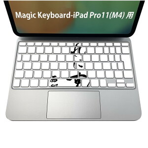 Magic Keyboard p iPadPro11inch 13inch(M4) 2024 5 Ή L[{[hpXLV[ L[gbv XebJ[ ACpbh m[gp\R ANZT[ ی 020806 }XNfUC F f @