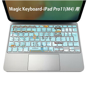 Magic Keyboard p iPadPro11inch 13inch(M4) 2024 5 Ή L[{[hpXLV[ L[gbv XebJ[ ACpbh m[gp\R ANZT[ ی 020806 }XNfUC F f dԁ@