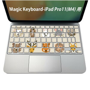 Magic Keyboard p iPadPro11inch 13inch(M4) 2024 5 Ή L[{[hpXLV[ L[gbv XebJ[ ACpbh m[gp\R ANZT[ ی 020806 }XNfUC F f @