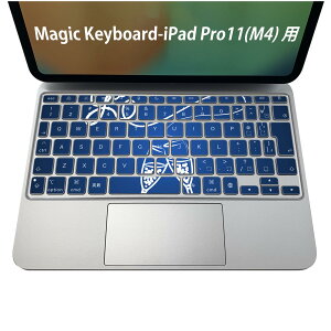 Magic Keyboard ��p iPadPro11inch 13inch(M4) 2024 ��5���� �Ή� �L�[�{�[�h�p�X�L���V�[�� �L�[�g�b�v �X�e�b�J�[ �A�C�p�b�h �m�[�g�p�\�R�� �A�N�Z�T���[ �ی� 020806 �}�X�N�f�U�C�� �F�� �f�� �V����