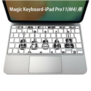 Magic Keyboard p iPadPro11inch 13inch(M4) 2024 5 Ή L[{[hpXLV[ L[gbv XebJ[ ACpbh m[gp\R ANZT[ ی 020806 }XNfUC F f M^[