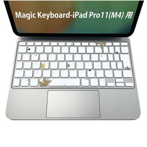 Magic Keyboard ��p iPadPro11inch 13inch(M4) 2024 ��5���� �Ή� �L�[�{�[�h�p�X�L���V�[�� �L�[�g�b�v �X�e�b�J�[ �A�C�p�b�h �m�[�g�p�\�R�� �A�N�Z�T���[ �ی� 020806 �}�X�N�f�U�C�� �F�� �f�� ���@