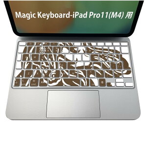 Magic Keyboard ��p iPadPro11inch 13inch(M4) 2024 ��5���� �Ή� �L�[�{�[�h�p�X�L���V�[�� �L�[�g�b�v �X�e�b�J�[ �A�C�p�b�h �m�[�g�p�\�R�� �A�N�Z�T���[ �ی� 020806 �}�X�N�f�U�C�� �F�� �f�� �n�@�V