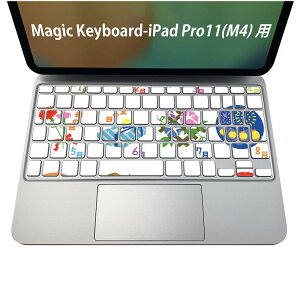 Magic Keyboard p iPadPro11inch 13inch(M4) 2024 5 Ή L[{[hpXLV[ L[gbv XebJ[ ACpbh m[gp\R ANZT[ ی 020806 }XNfUC F f CX