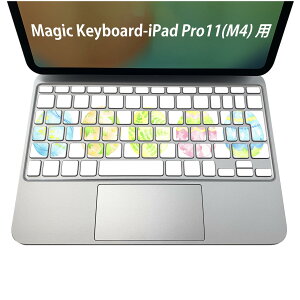 Magic Keyboard p iPadPro11inch 13inch(M4) 2024 5 Ή L[{[hpXLV[ L[gbv XebJ[ ACpbh m[gp\R ANZT[ ی 020806 }XNfUC F f C[X