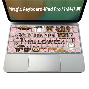 Magic Keyboard ��p iPadPro11inch 13inch(M4) 2024 ��5���� �Ή� �L�[�{�[�h�p�X�L���V�[�� �L�[�g�b�v �X�e�b�J�[ �A�C�p�b�h �m�[�g�p�\�R�� �A�N�Z�T���[ �ی� 020806 �}�X�N�f�U�C�� �F�� �f�� �n���E