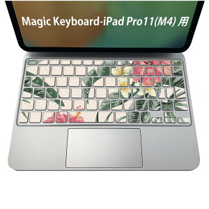 Magic Keyboard ��p iPadPro11inch 13inch(M4) 2024 ��5���� �Ή� �L�[�{�[�h�p�X�L���V�[�� �L�[�g�b�v �X�e�b�J�[ �A�C�p�b�h �m�[�g�p�\�R�� �A�N�Z�T���[ �ی� 020806 �}�X�N�f�U�C�� �F�� �f�� �ā@�n