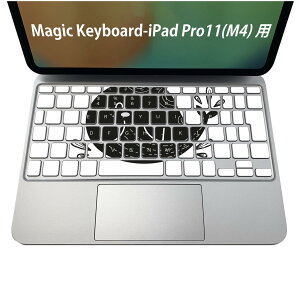 Magic Keyboard p iPadPro11inch 13inch(M4) 2024 5 Ή L[{[hpXLV[ L[gbv XebJ[ ACpbh m[gp\R ANZT[ ی 020806 }XNfUC F f 