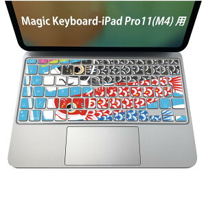 Magic Keyboard ��p iPadPro11inch 13inch(M4) 2024 ��5���� �Ή� �L�[�{�[�h�p�X�L���V�[�� �L�[�g�b�v �X�e�b�J�[ �A�C�p�b�h �m�[�g�p�\�R�� �A�N�Z�T���[ �ی� 020806 �}�X�N�f�U�C�� �F�� �f�� ��̂�