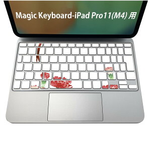 Magic Keyboard ��p iPadPro11inch 13inch(M4) 2024 ��5���� �Ή� �L�[�{�[�h�p�X�L���V�[�� �L�[�g�b�v �X�e�b�J�[ �A�C�p�b�h �m�[�g�p�\�R�� �A�N�Z�T���[ �ی� 020806 �}�X�N�f�U�C�� �F�� �f�� �J�[�l