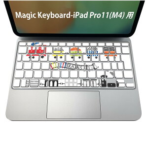 Magic Keyboard p iPadPro11inch 13inch(M4) 2024 5 Ή L[{[hpXLV[ L[gbv XebJ[ ACpbh m[gp\R ANZT[ ی 020806 }XNfUC F f dԁ@