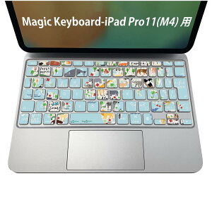 Magic Keyboard p iPadPro11inch 13inch(M4) 2024 5 Ή L[{[hpXLV[ L[gbv XebJ[ ACpbh m[gp\R ANZT[ ی 020806 }XNfUC F f En